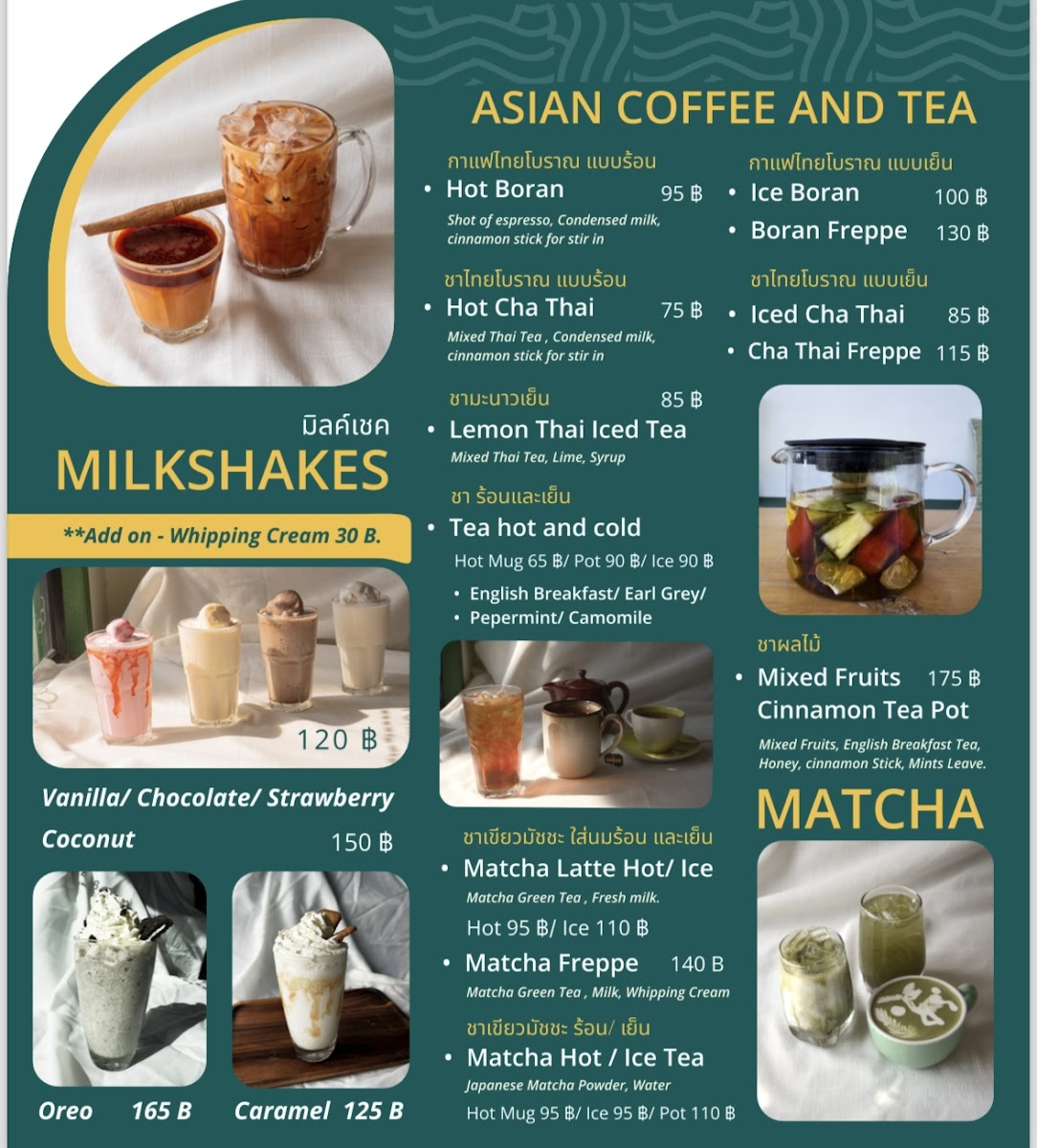 Bar Baguette Photo Menu 3