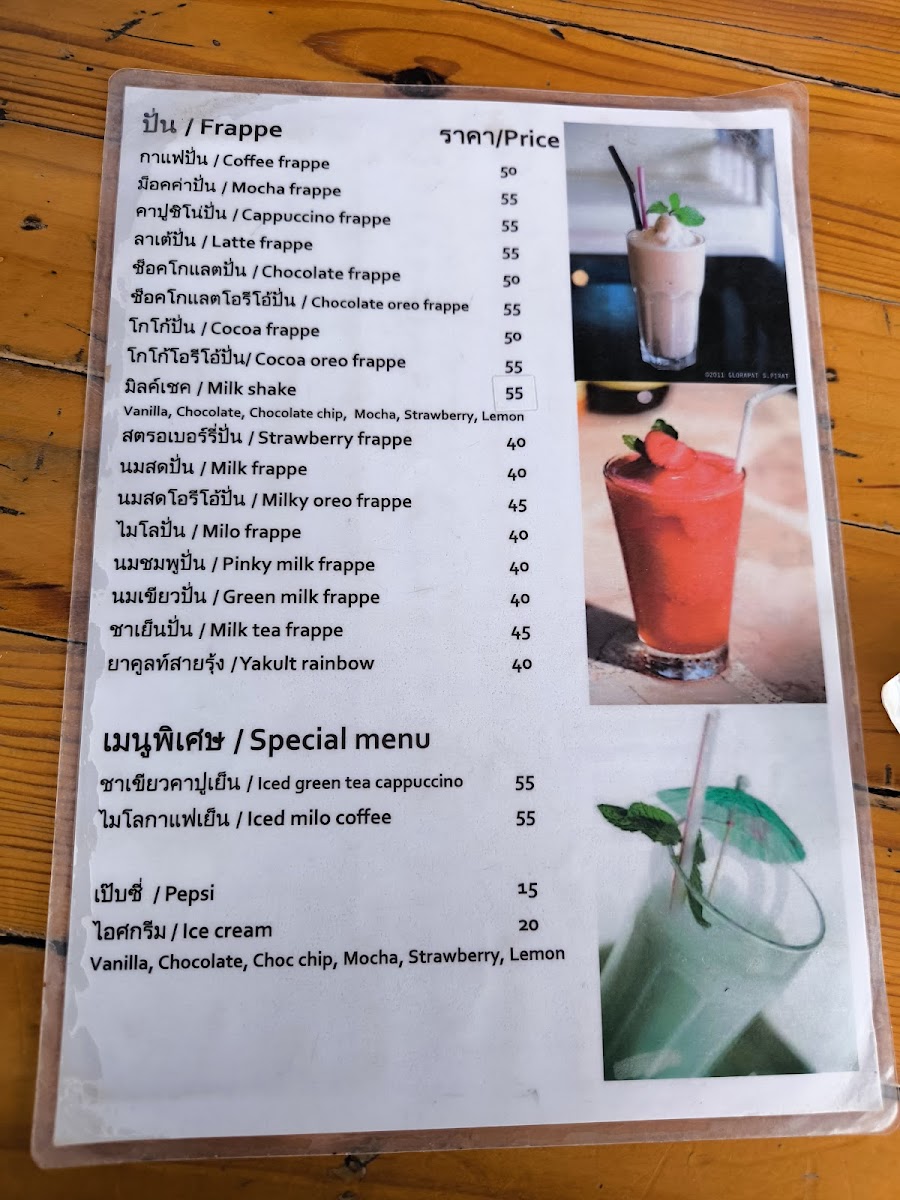 Dim Sum Phuket (Therm Phung) Photo Menu 2