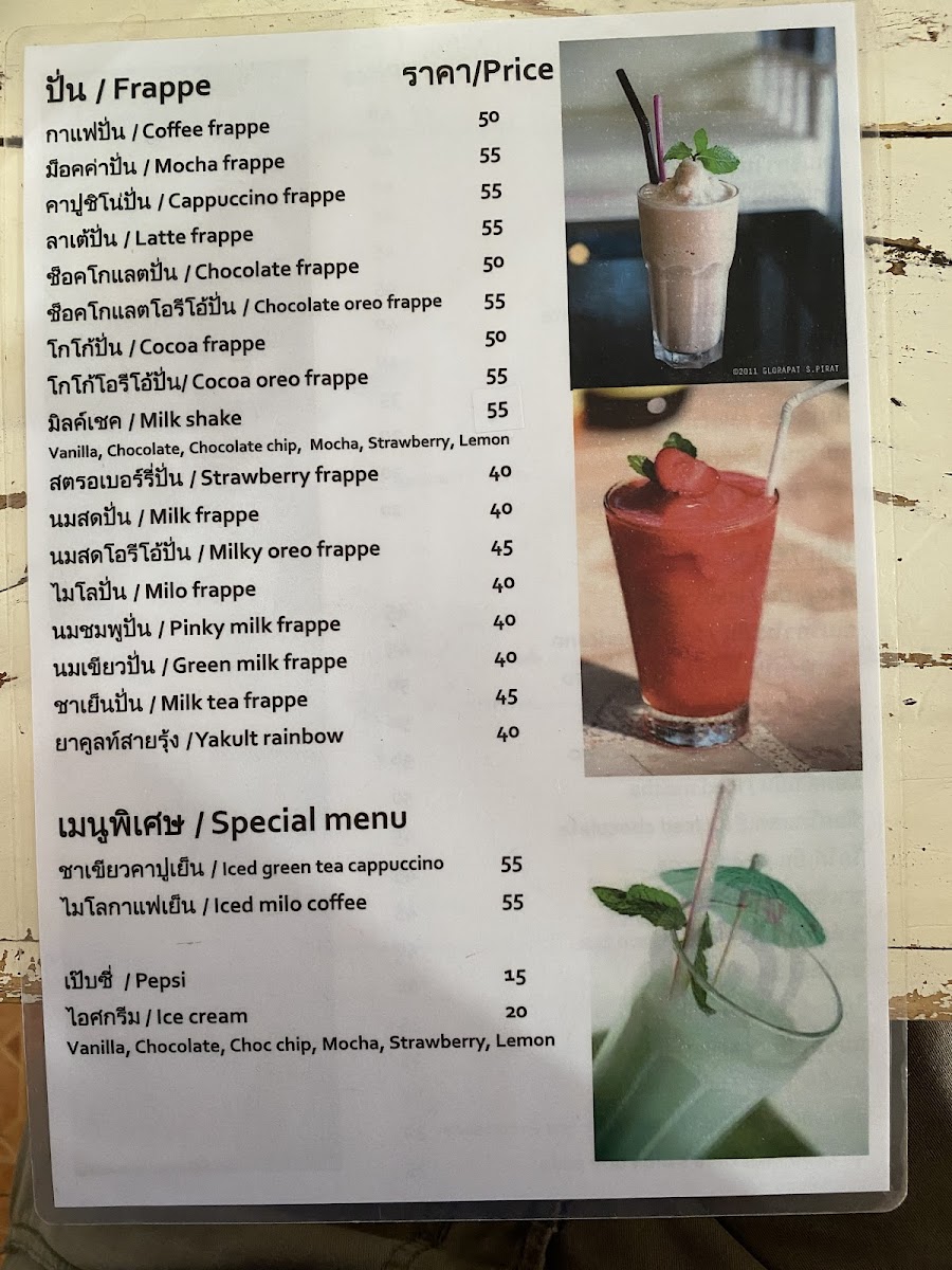 Dim Sum Phuket (Therm Phung) Photo Menu 4