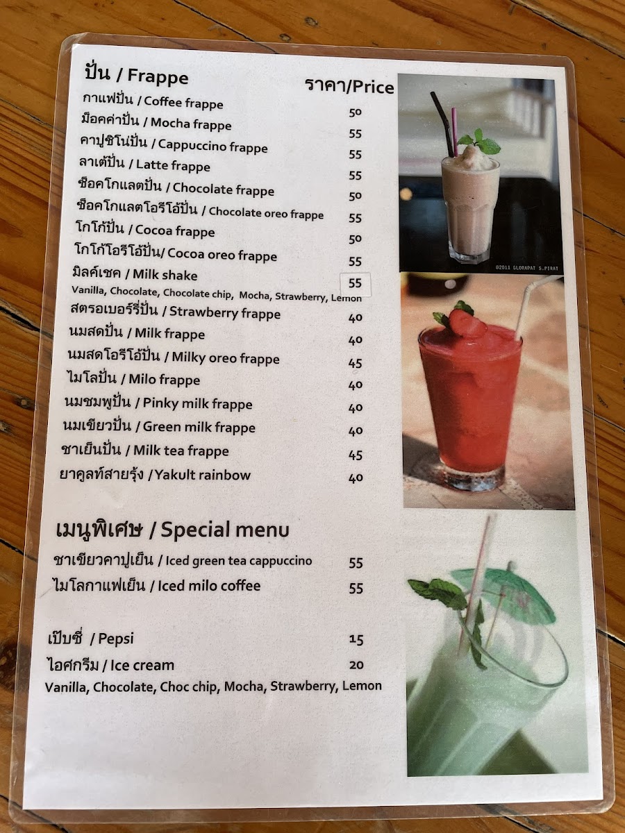 Dim Sum Phuket (Therm Phung) Photo Menu 8