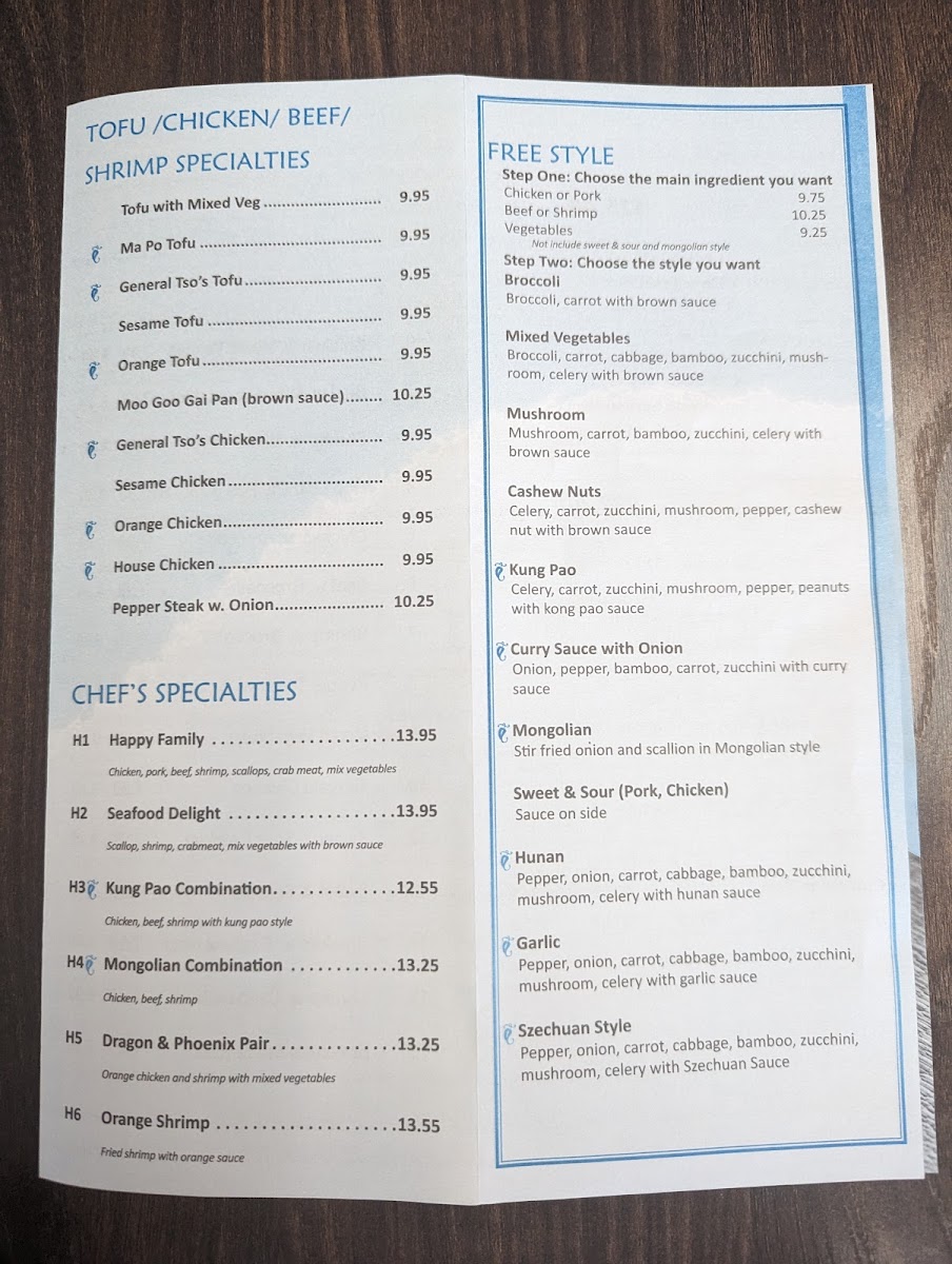Yi's Chinese Restaurant Photo Menu 1