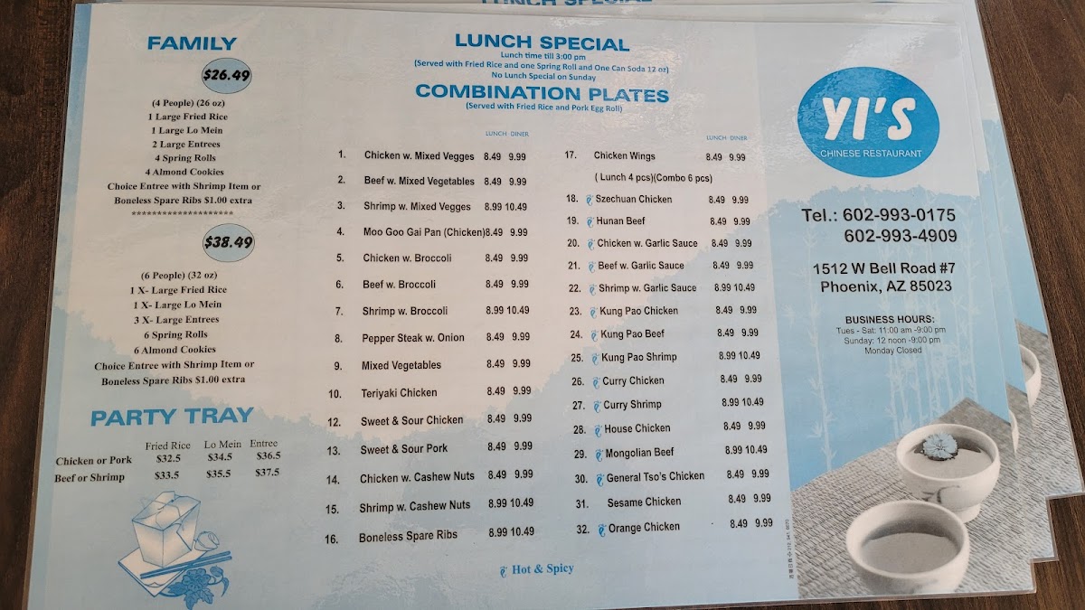 Yi's Chinese Restaurant Photo Menu 3