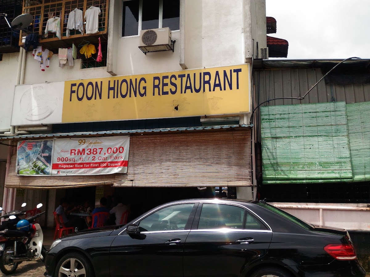 Foon Hiong Restaurant
