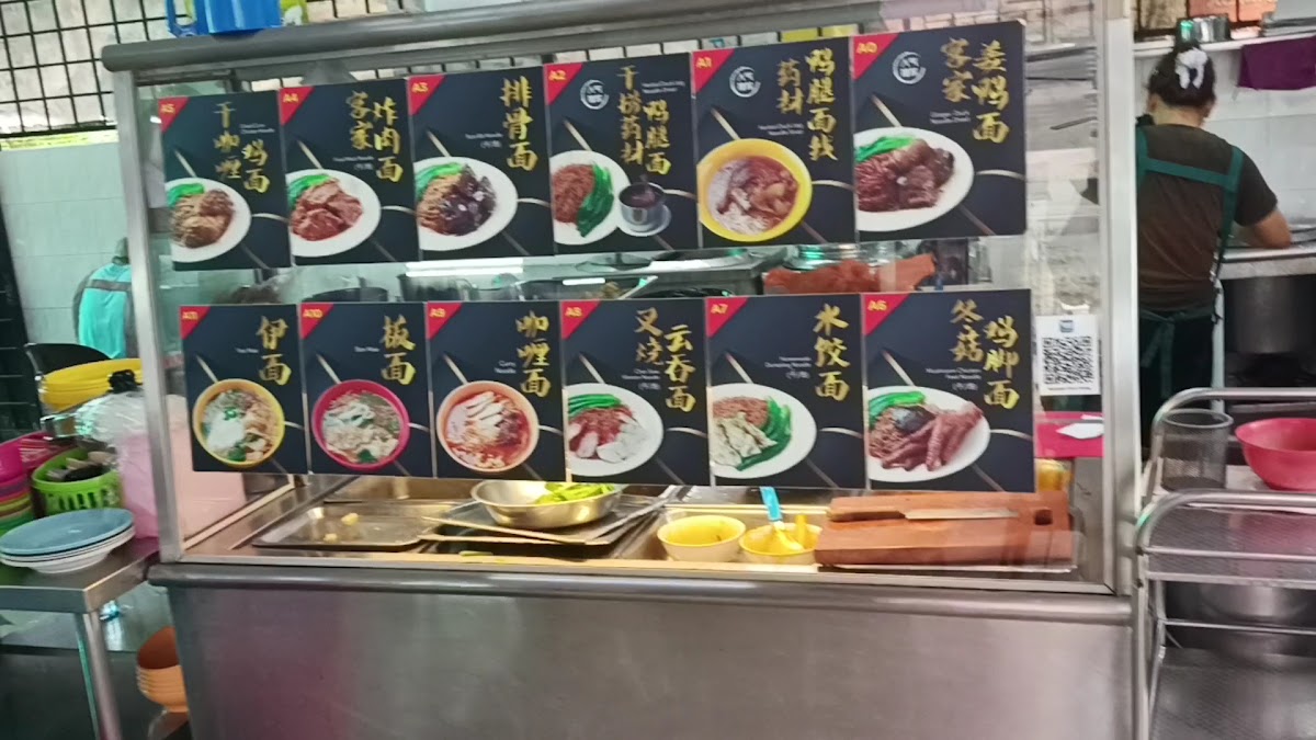 Foon Hiong Restaurant Photo 2