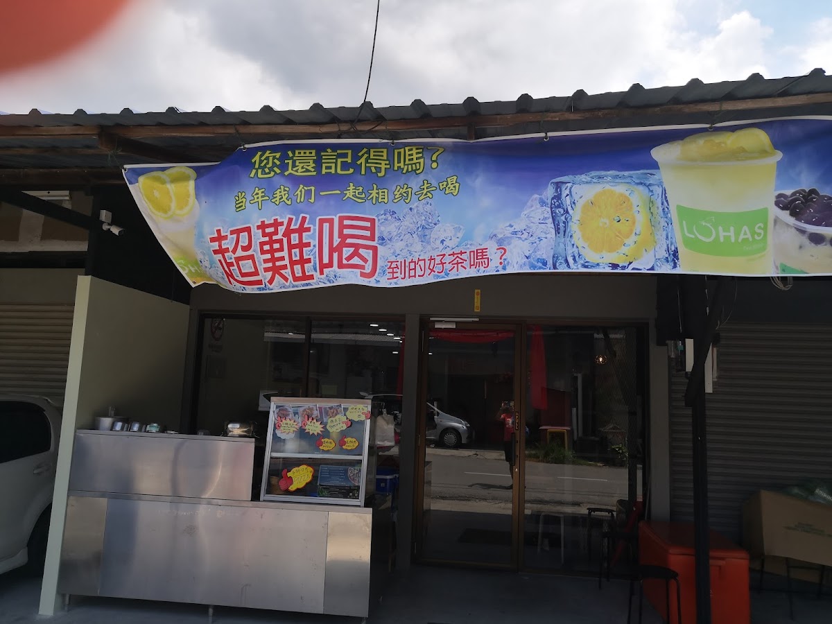 Mingxin Teahouse