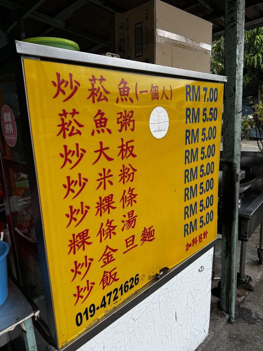 Mingxin Teahouse Photo Menu 4