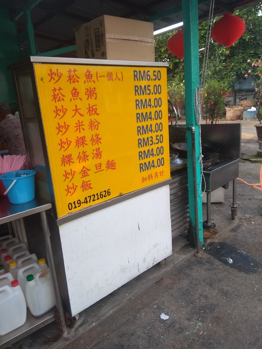 Mingxin Teahouse Photo Menu 8