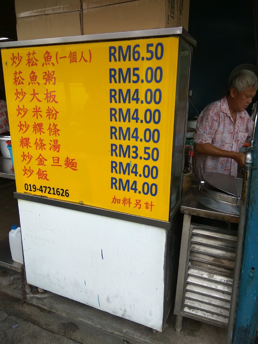 Mingxin Teahouse Photo Menu 9