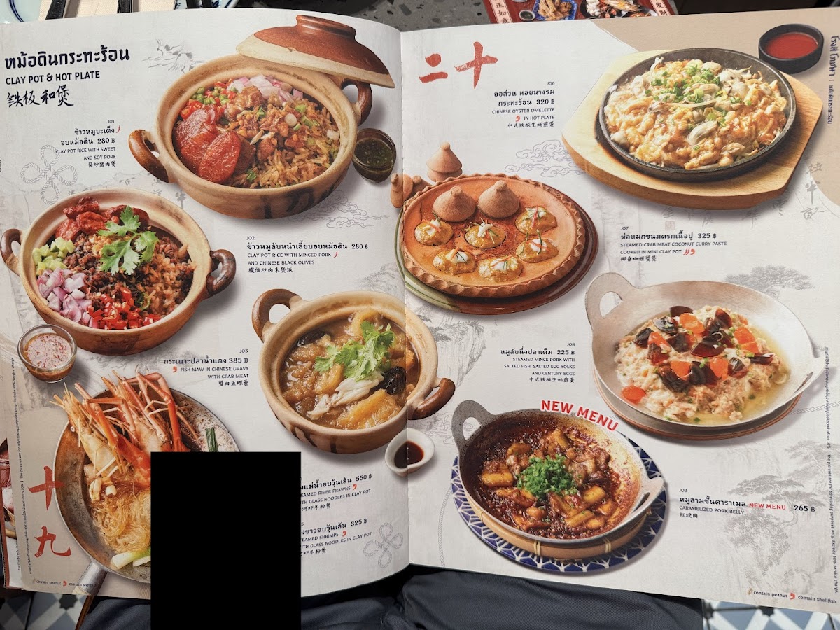 Rongsi Pochana Central Westville Photo Menu 3