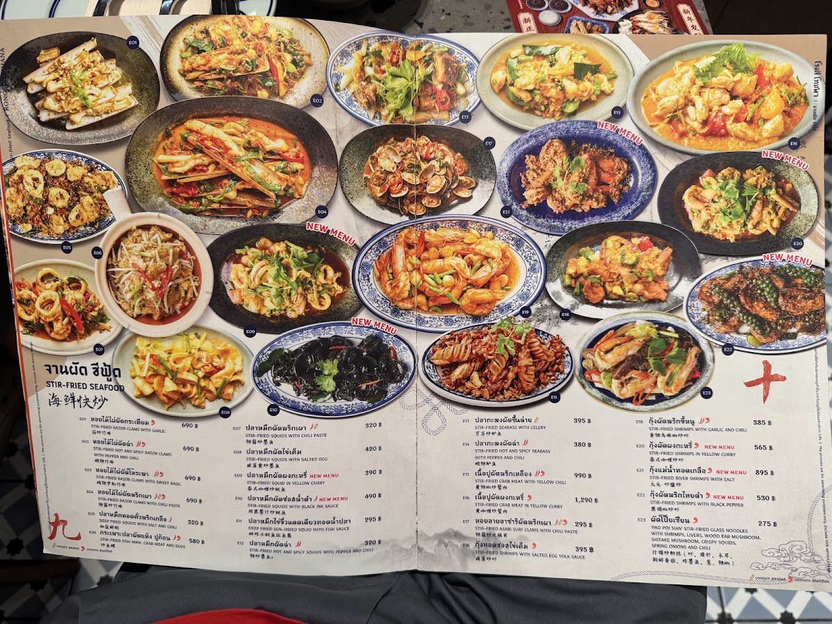 Rongsi Pochana Central Westville Photo Menu 8