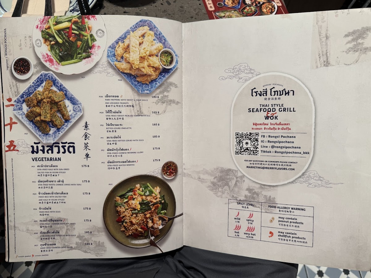 Rongsi Pochana Central Westville Photo Menu 9