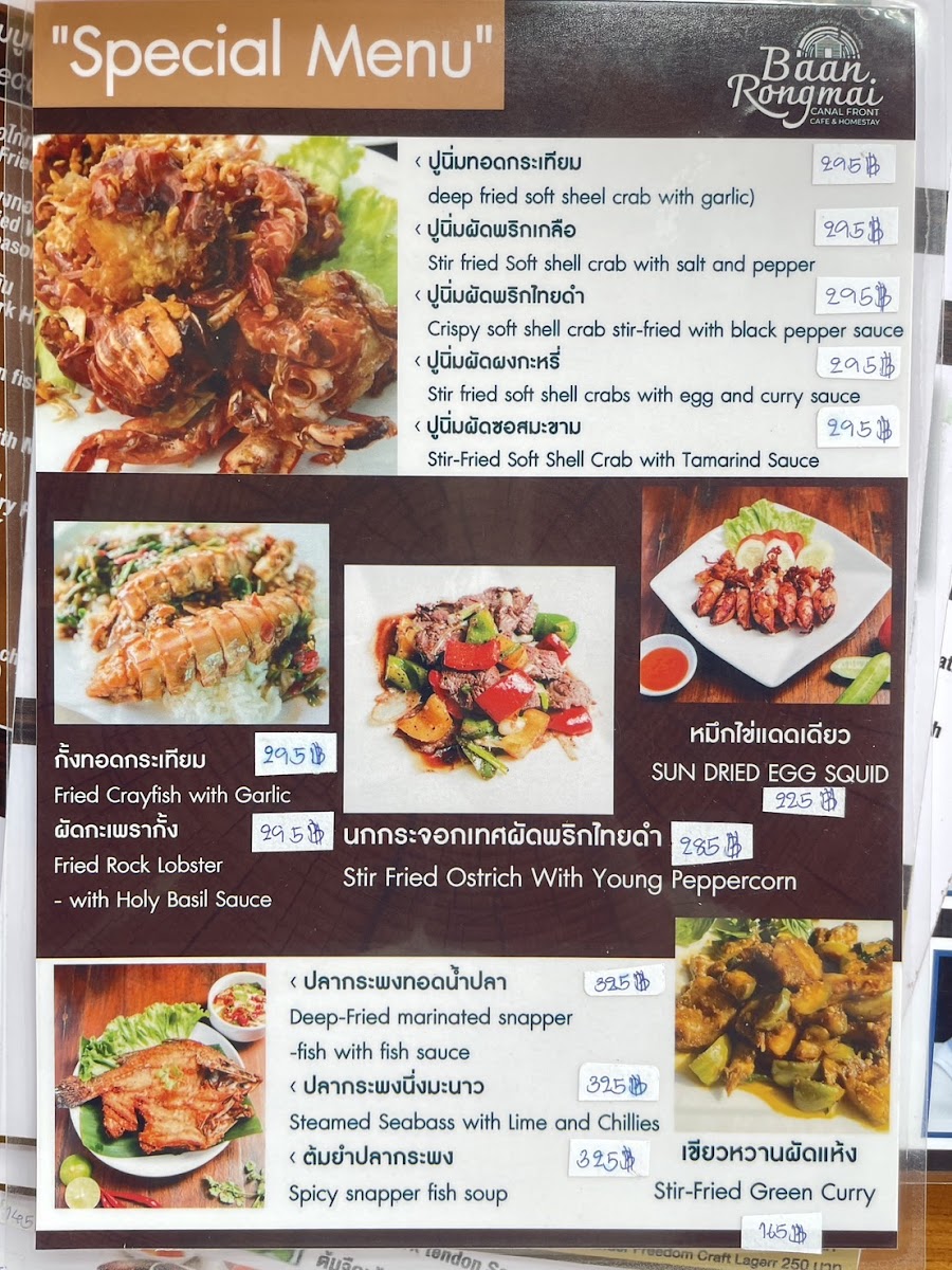 Baan Rongmai Cafe & Homestay Photo Menu 4