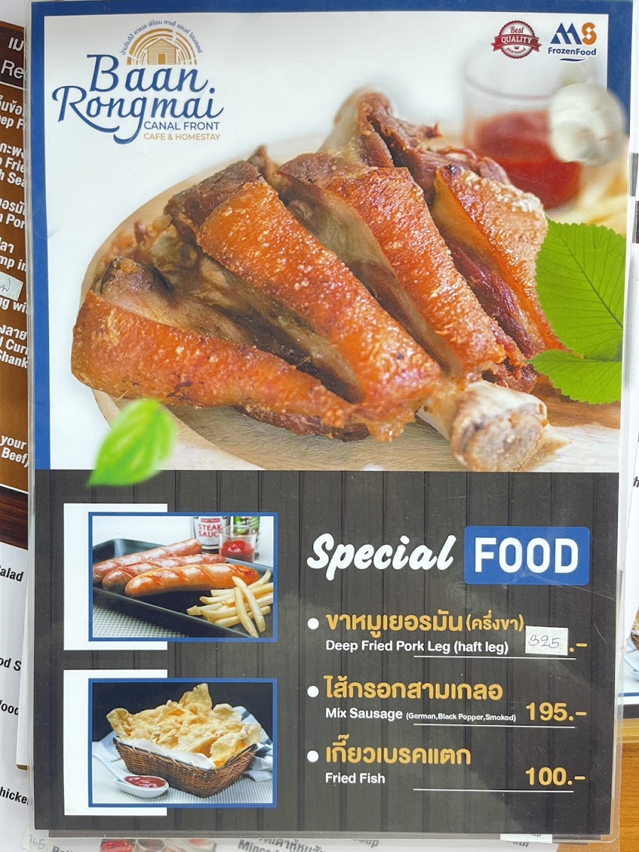 Baan Rongmai Cafe & Homestay Photo Menu 5