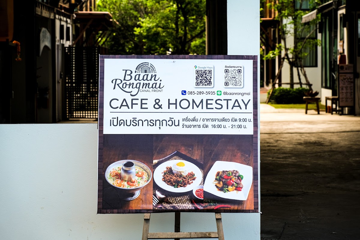Baan Rongmai Cafe & Homestay Photo Menu 7
