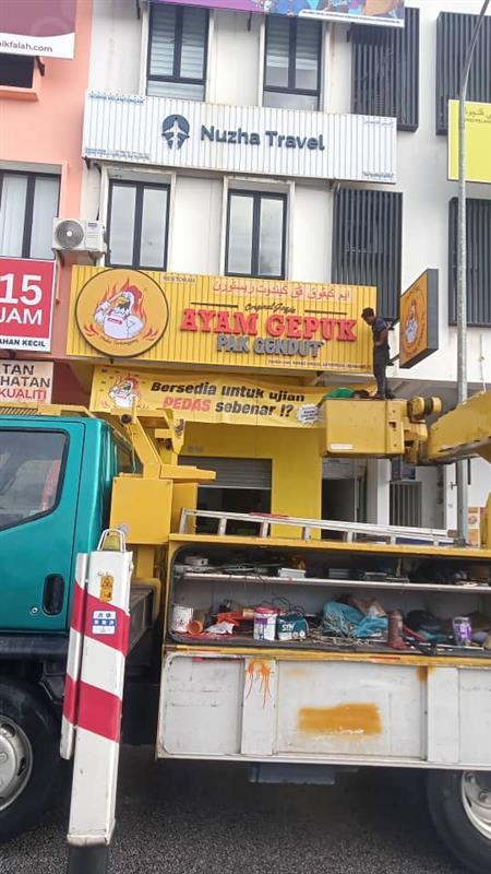 Ayam Gepuk Pak Gendut Photo 9