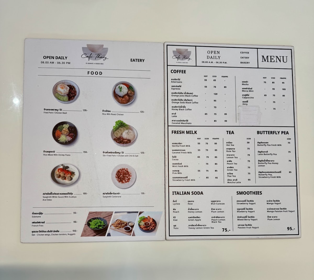 Cafe Thary คาเฟธารี่ย์ Photo Menu 1