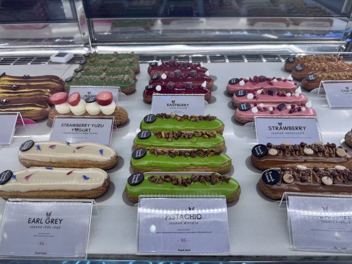 French Kitsch Café - Central Korat Store Photo 4