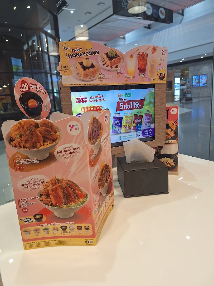 French Kitsch Café - Central Korat Store Photo Menu 5