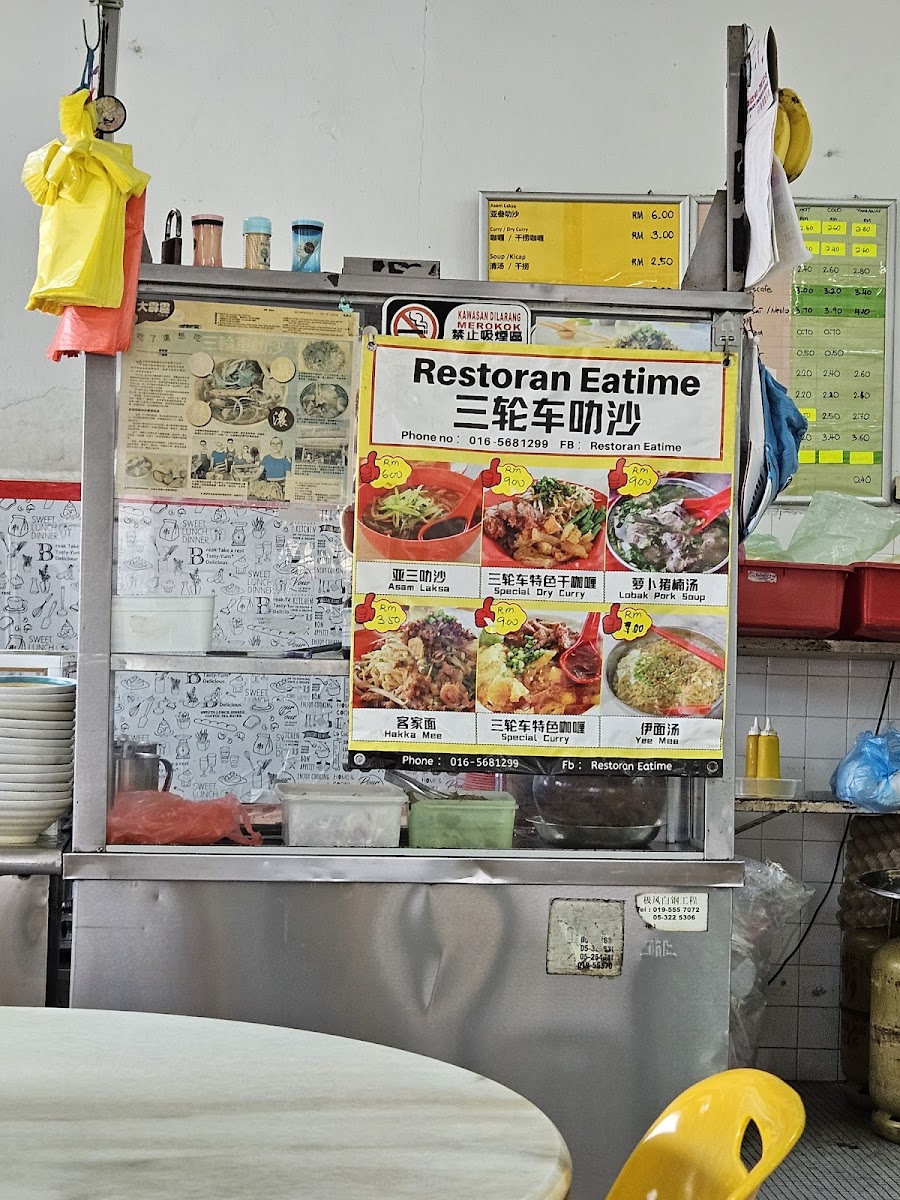 Eatime Restaurant Photo Menu 10
