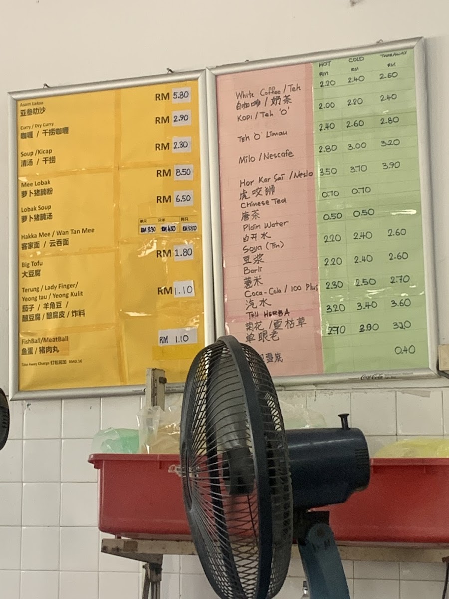 Eatime Restaurant Photo Menu 5