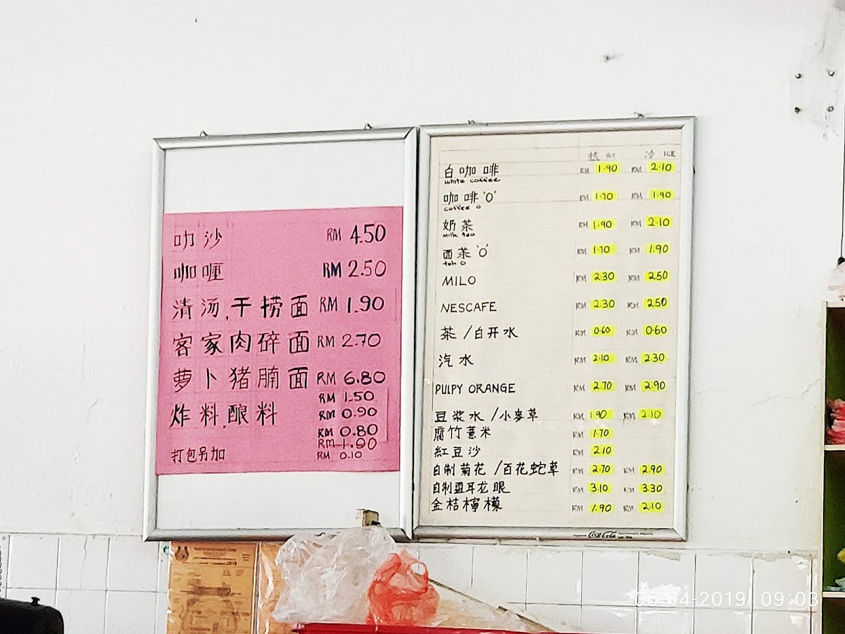 Eatime Restaurant Photo Menu 7