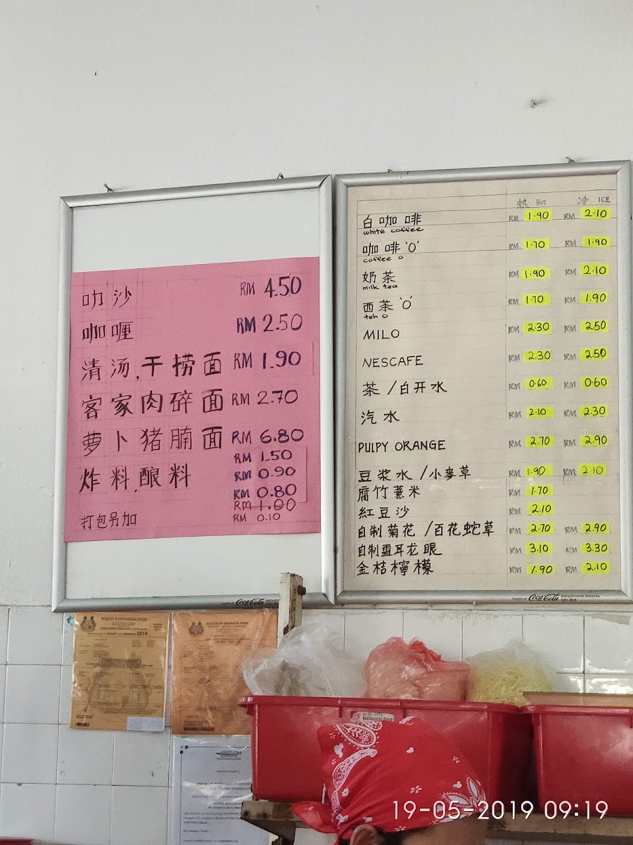 Eatime Restaurant Photo Menu 8