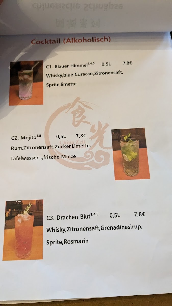 China Restaurant China Zeit 食光餐厅 Photo Menu 3