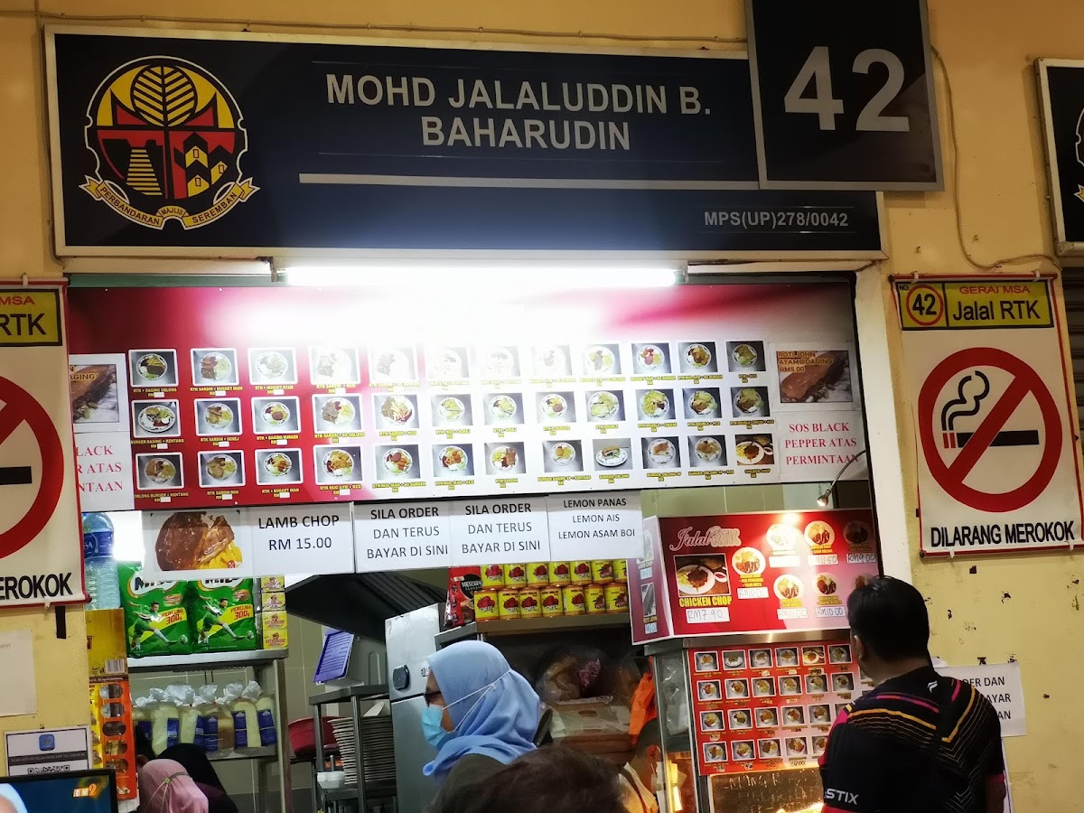 Jalal RTK Photo Menu 5