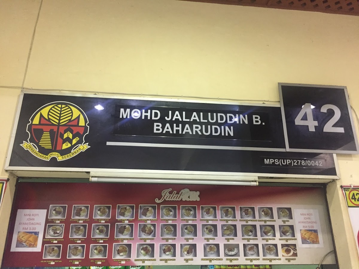 Jalal RTK Photo Menu 6