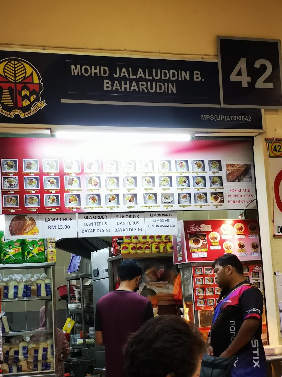 Jalal RTK Photo Menu 9