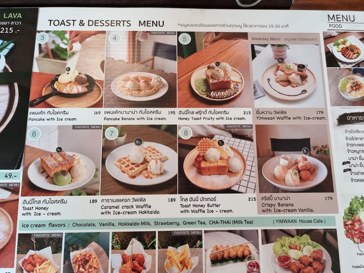 ยิ้มหวาน Yimwaan Cafe Photo Menu 2