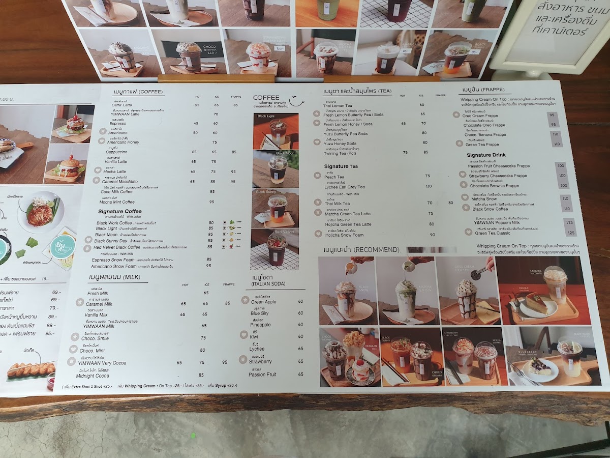 ยิ้มหวาน Yimwaan Cafe Photo Menu 4