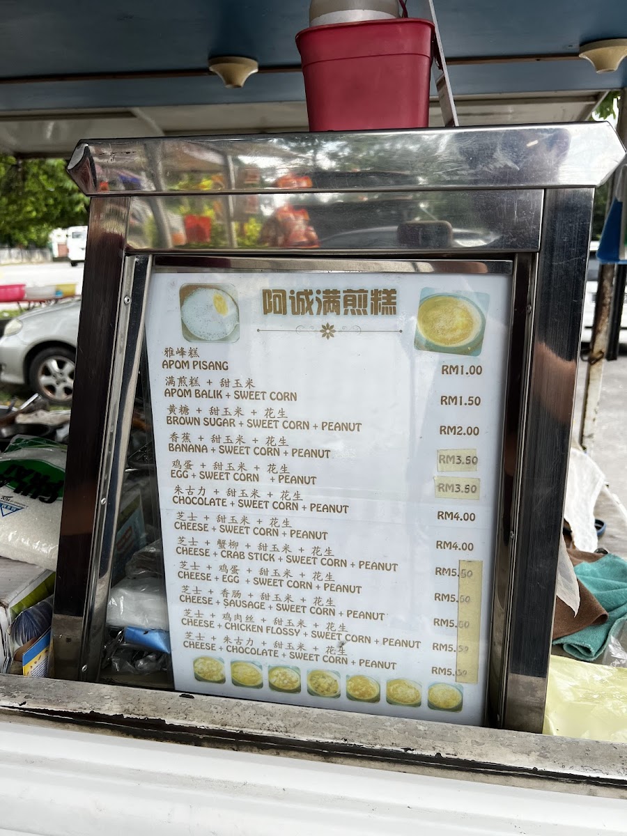 Restoran Tai Thong Photo Menu 3