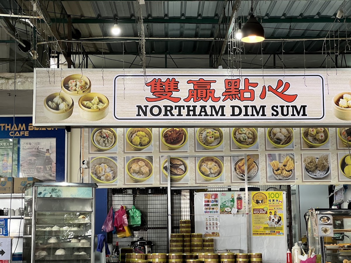 Northam Dim Sum (By The Sea) Photo 4