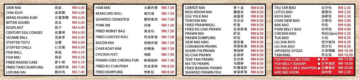 Northam Dim Sum (By The Sea) Photo Menu 2