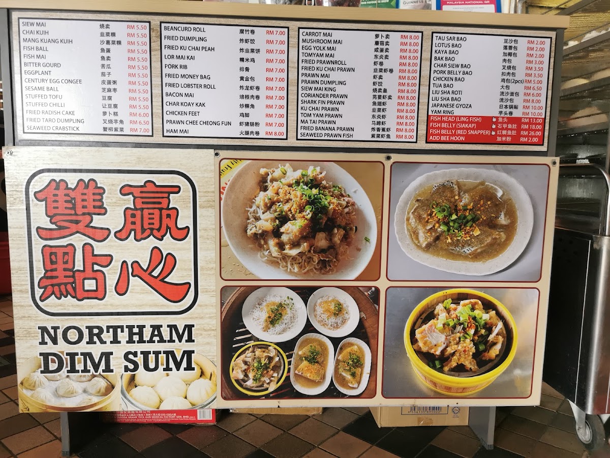 Northam Dim Sum (By The Sea) Photo Menu 3