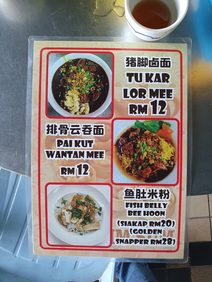 Northam Dim Sum (By The Sea) Photo Menu 4