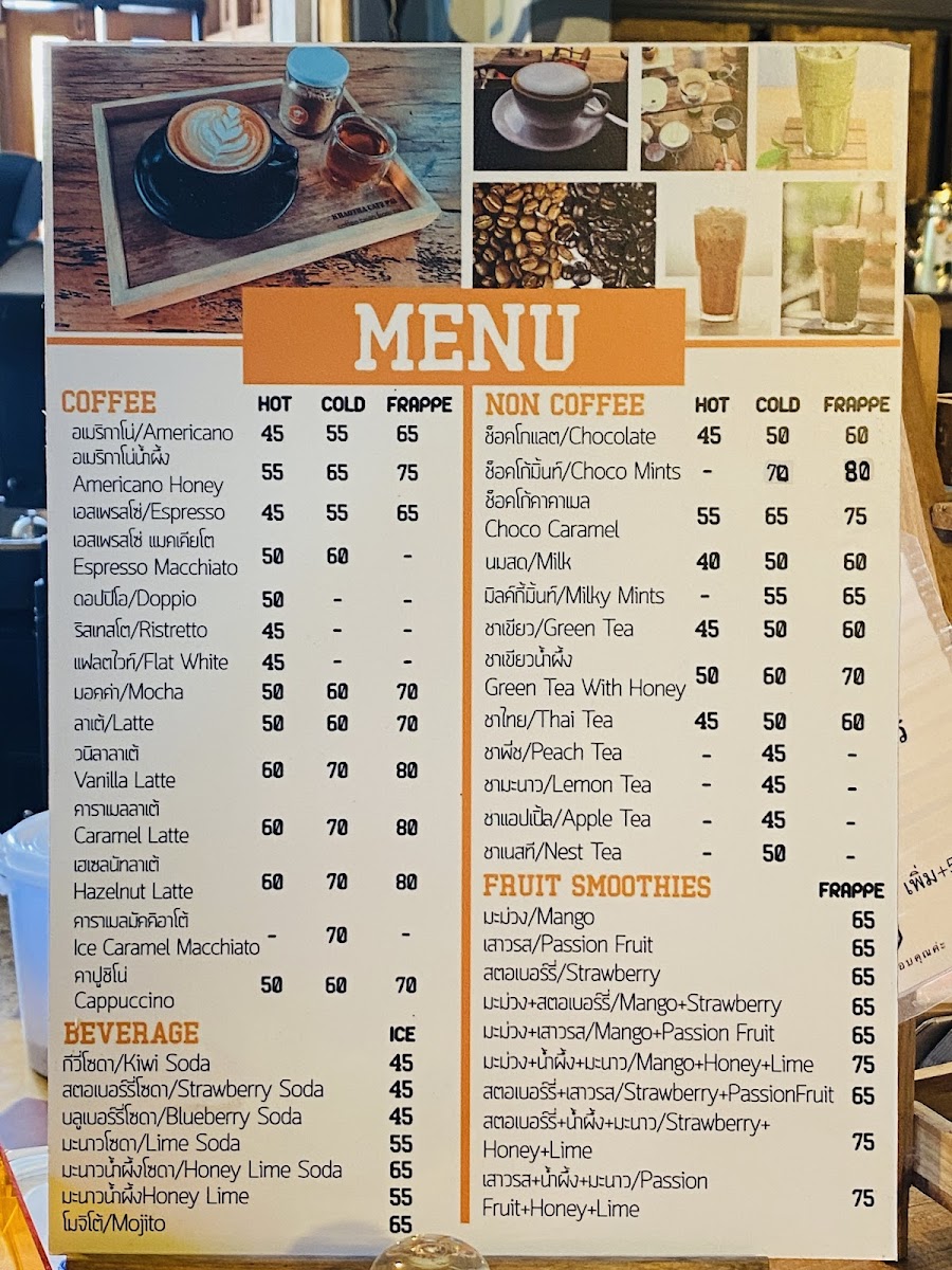 Khaotha Coffee / Roastered Pai Photo Menu 2