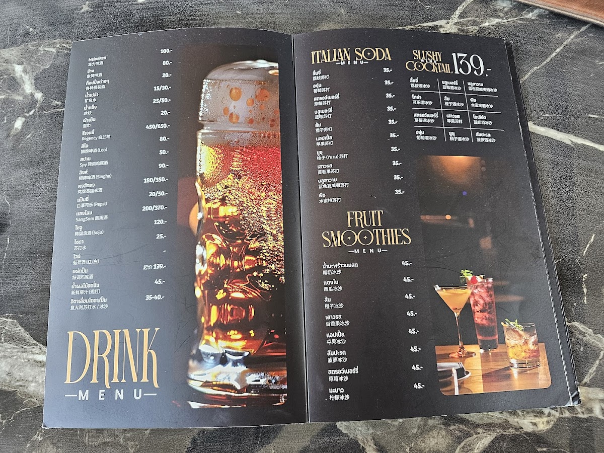 ร้านอาหารมาร์-จัน Mar-Chan Photo Menu 10
