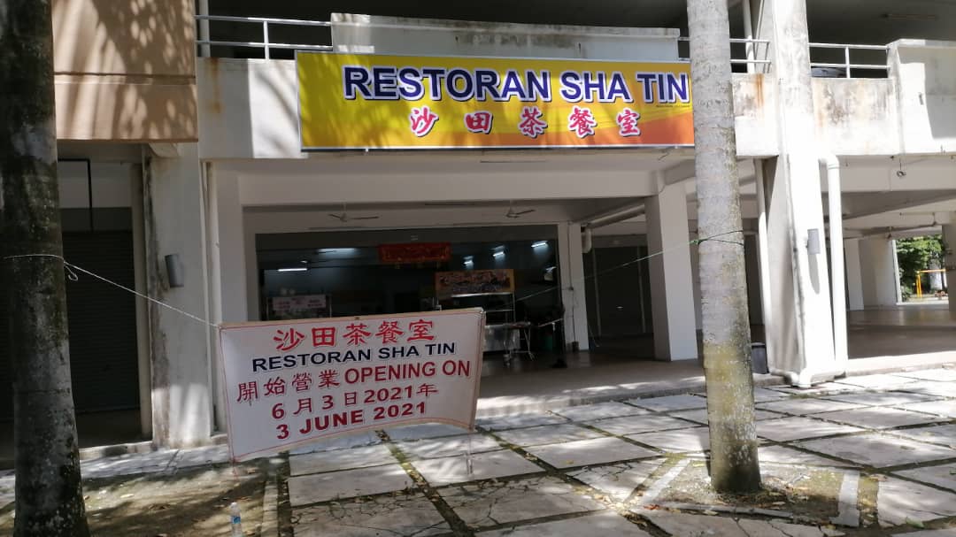 Restauran Sha Tin 沙田茶餐室 Photo 3