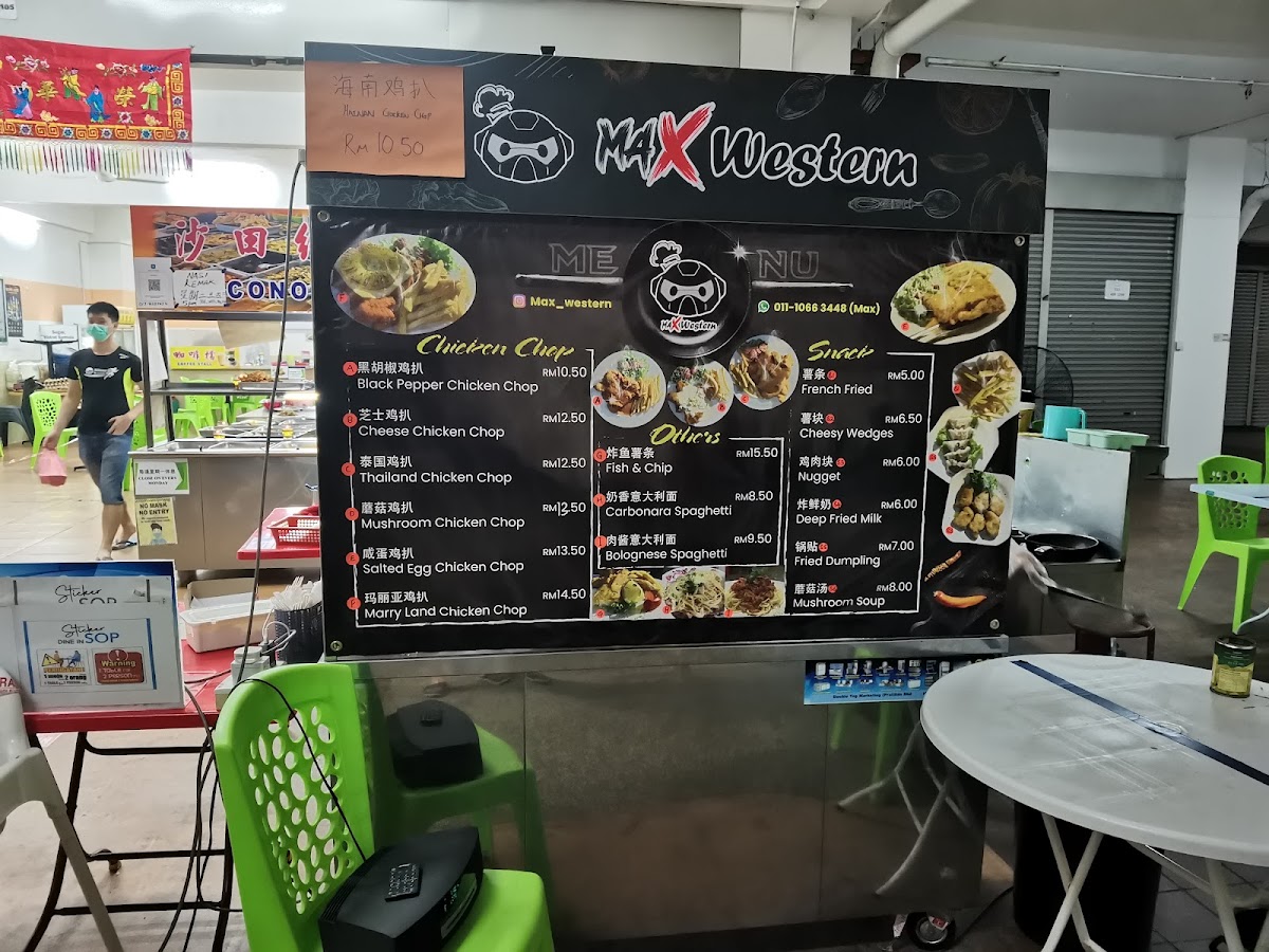 Restauran Sha Tin 沙田茶餐室 Photo Menu 2