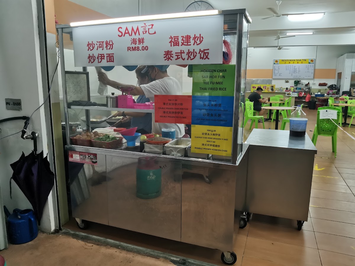 Restauran Sha Tin 沙田茶餐室 Photo Menu 3