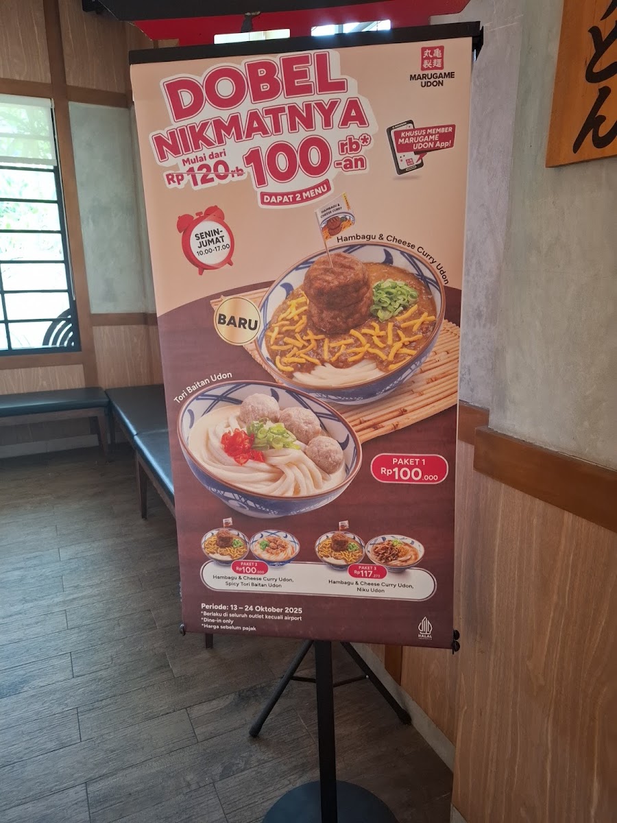 Marugame Udon, Teuku Umar Bali Photo Menu 5