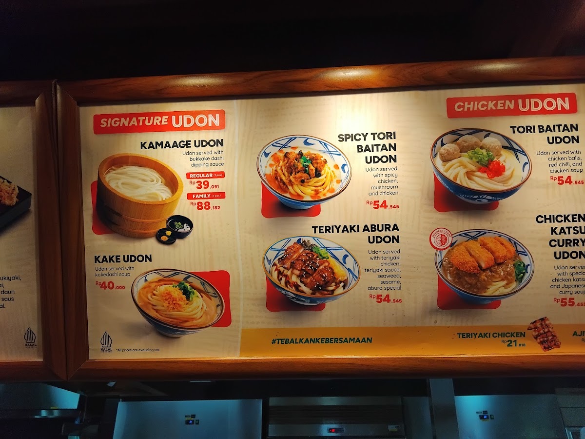 Marugame Udon, Teuku Umar Bali Photo Menu 6