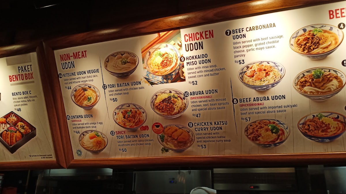 Marugame Udon, Teuku Umar Bali Photo Menu 8