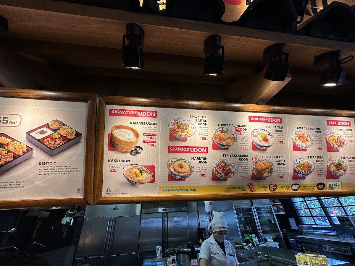 Marugame Udon, Teuku Umar Bali Photo Menu 9
