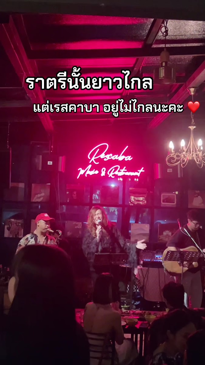 Rescaba - Music & Restaurant Photo 2