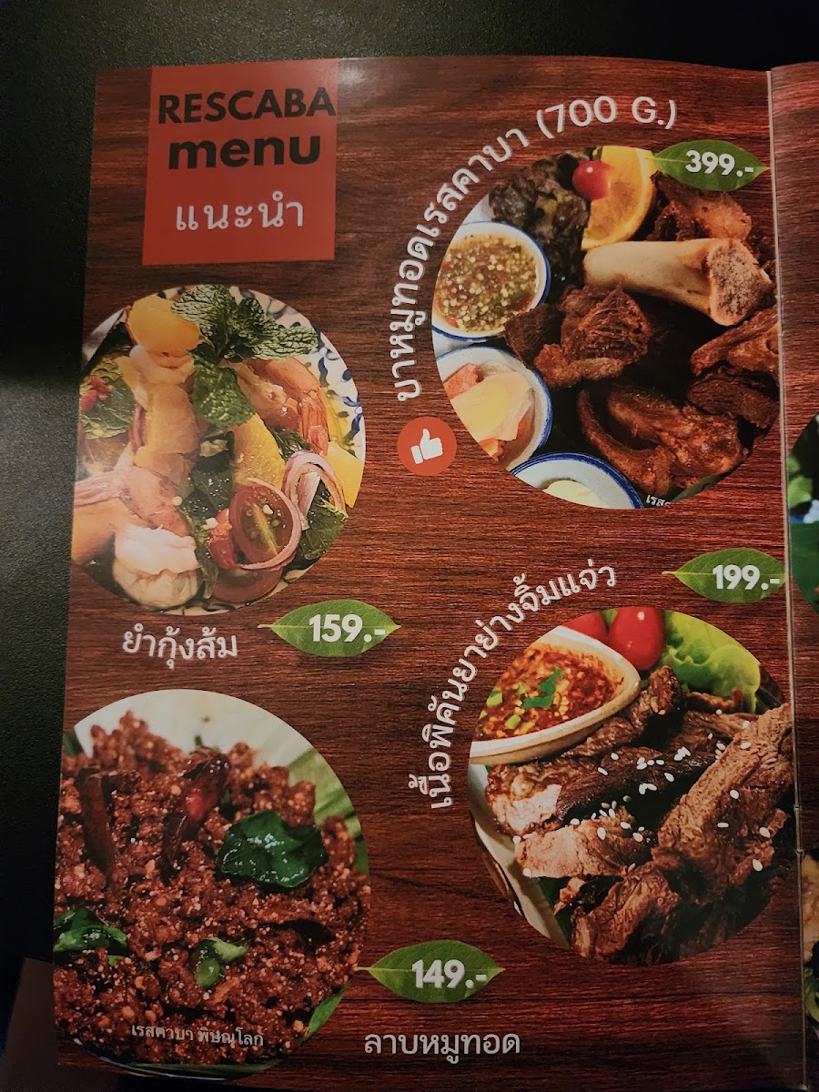 Rescaba - Music & Restaurant Photo Menu 3