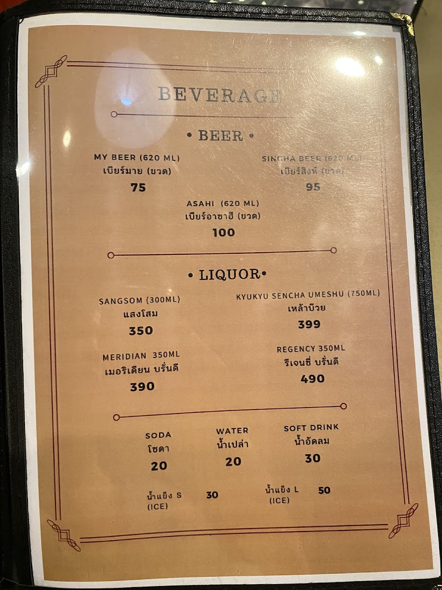 Rescaba - Music & Restaurant Photo Menu 5