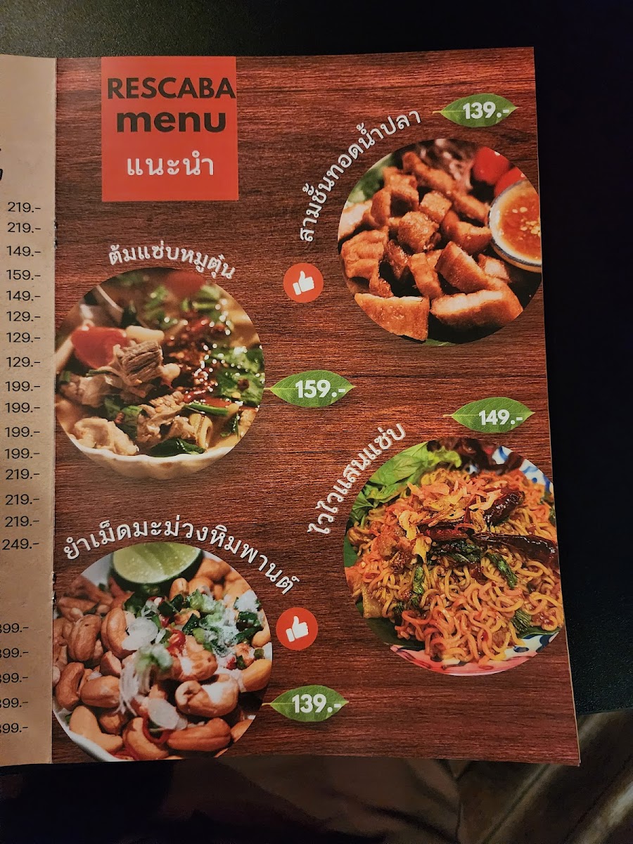 Rescaba - Music & Restaurant Photo Menu 7